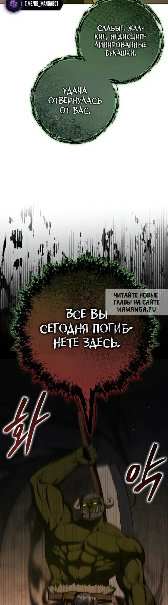 Page 52.000