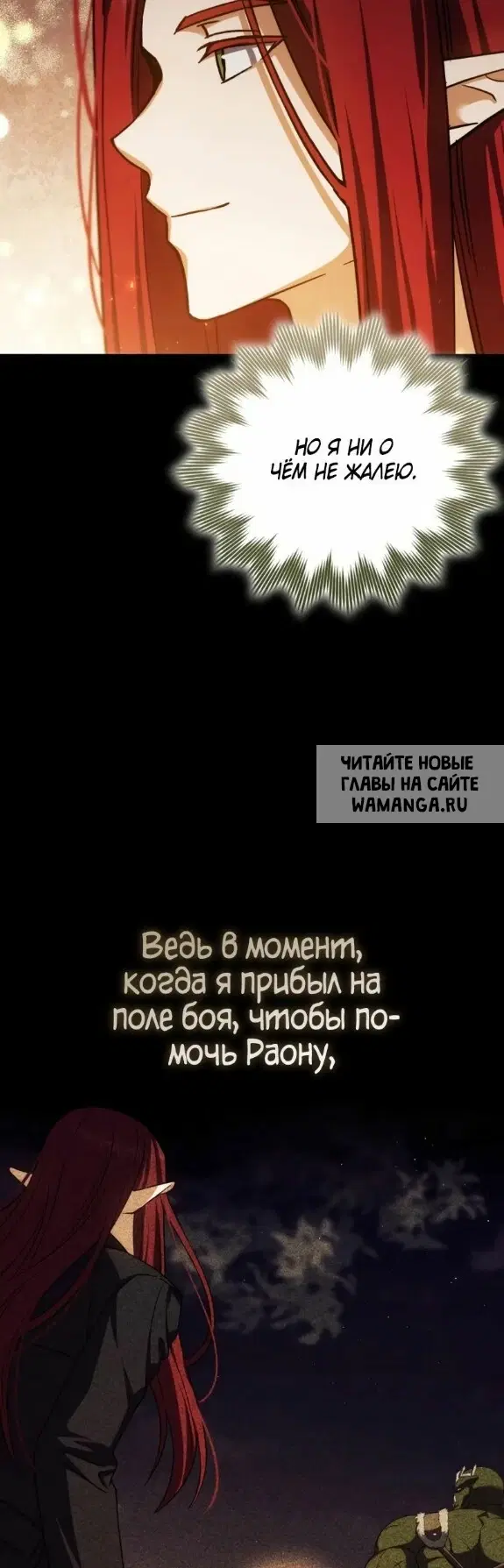 Page 52.000