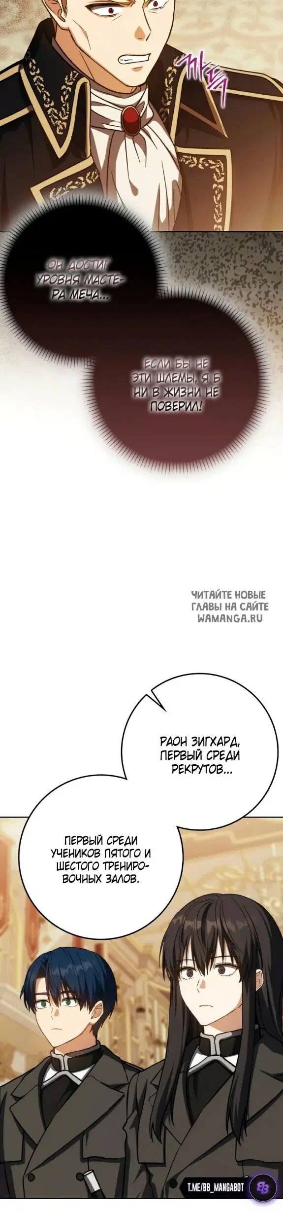 Page 52.000