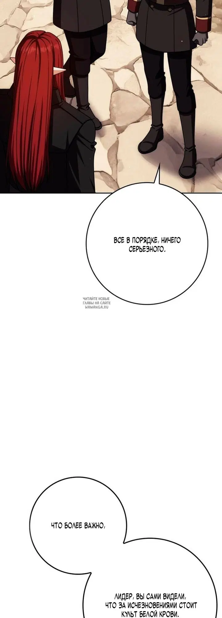 Page 52.000
