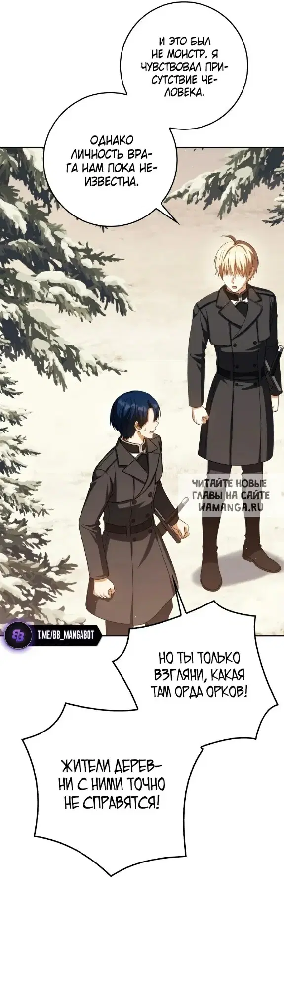 Page 53.000