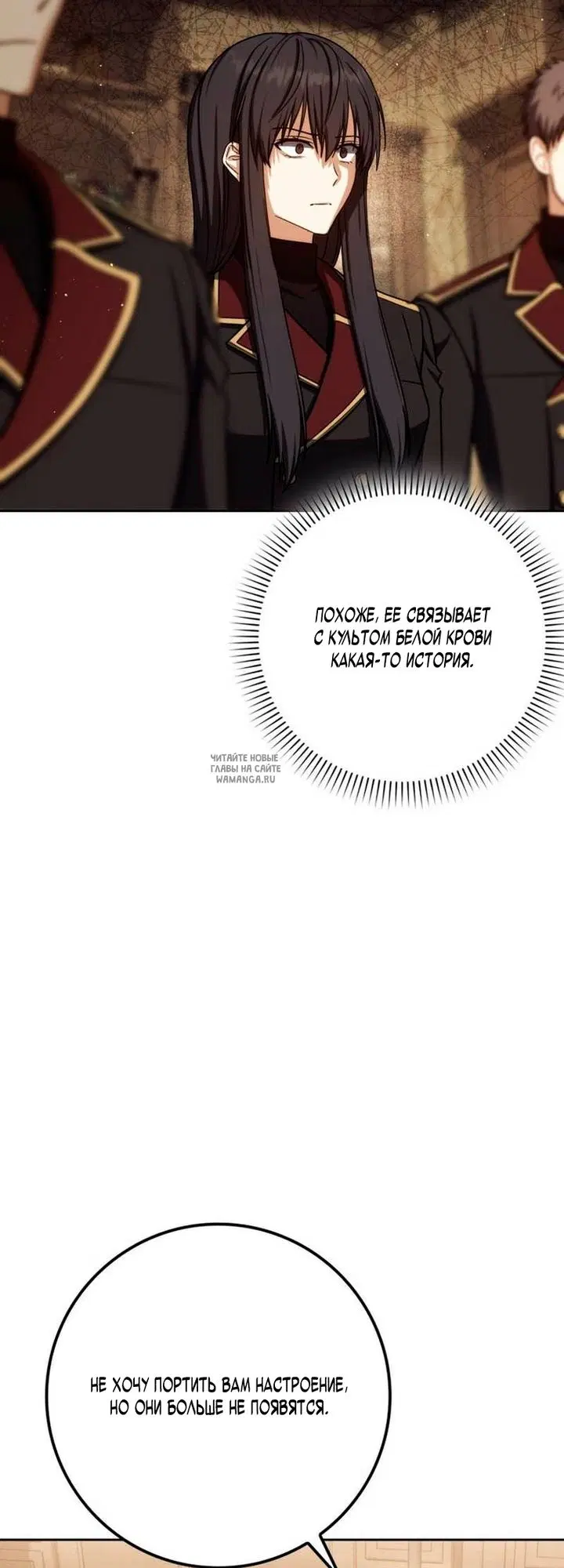 Page 65.000