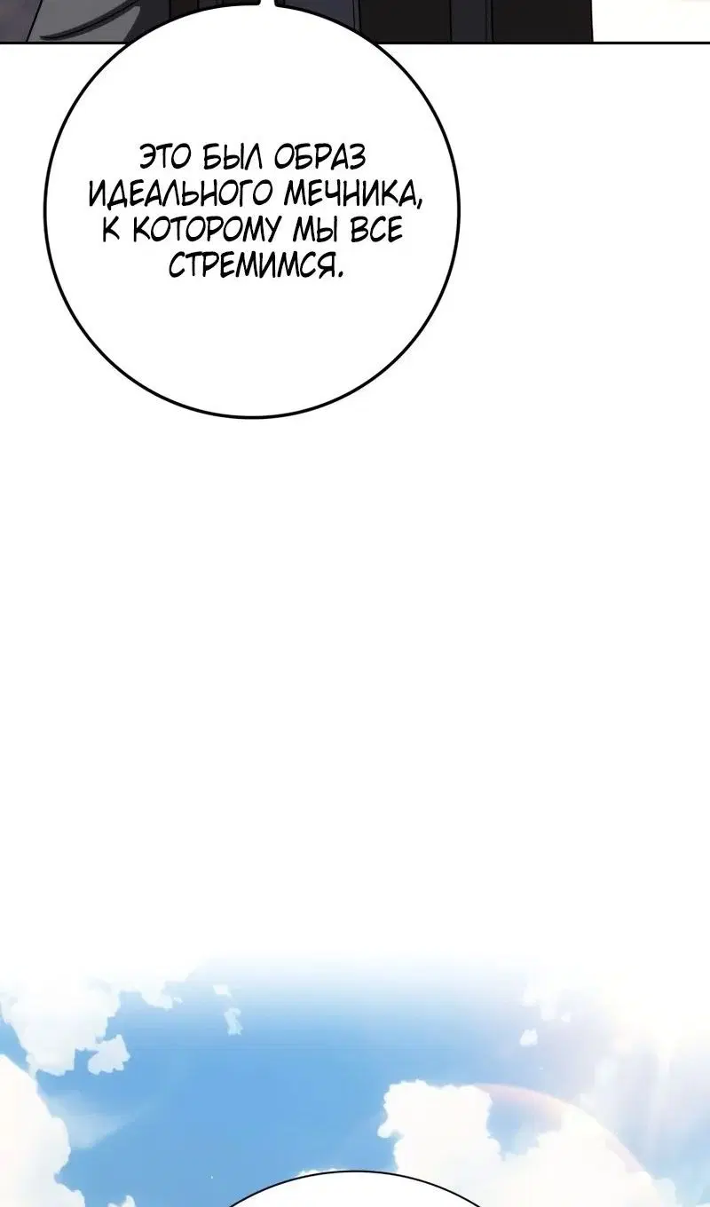 Page 66.000