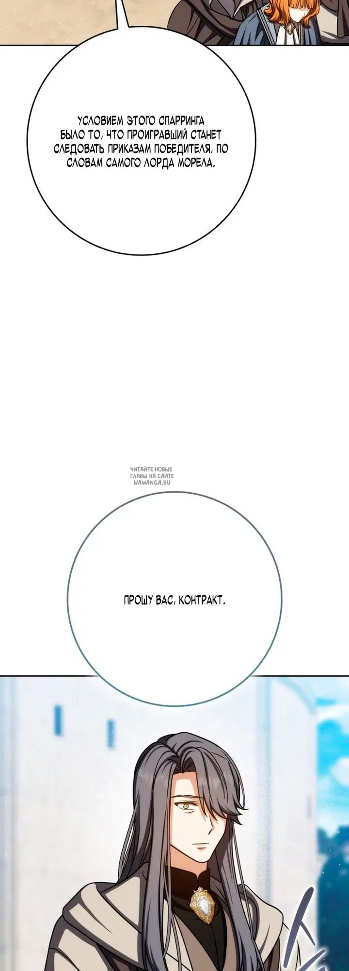 Page 66.000