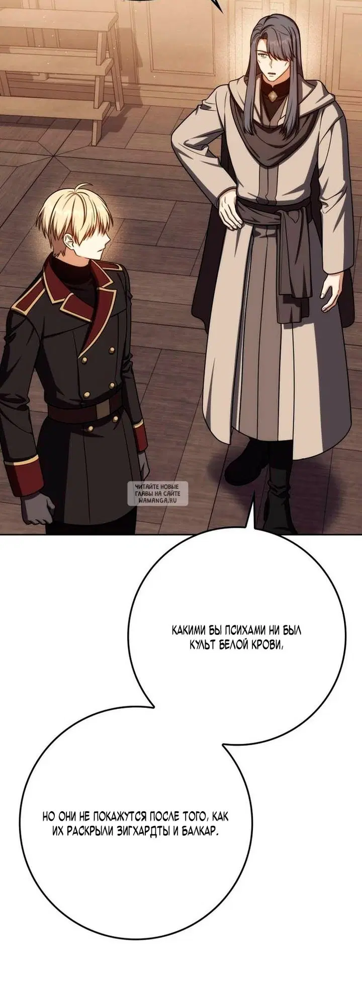 Page 66.000
