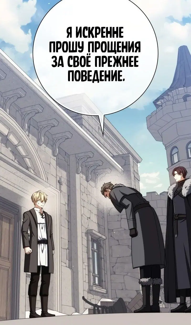 Page 67.000