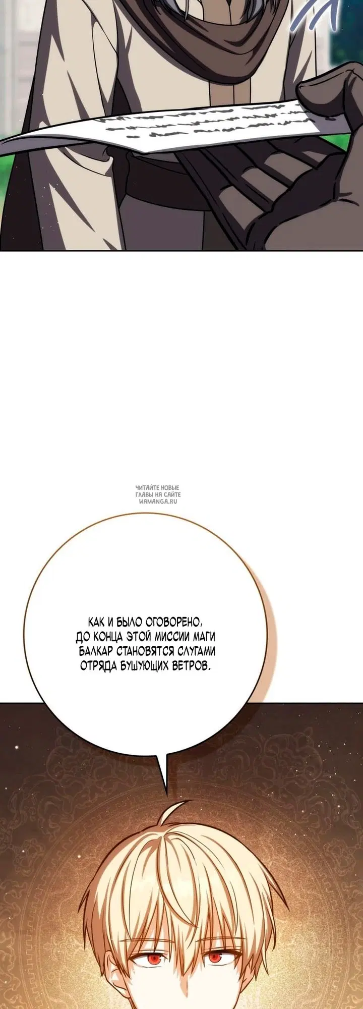 Page 67.000