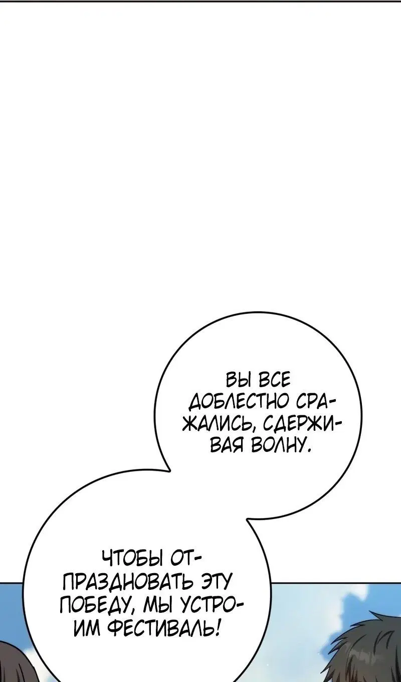 Page 68.000
