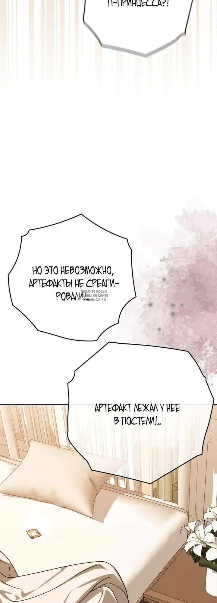 Page 68.000