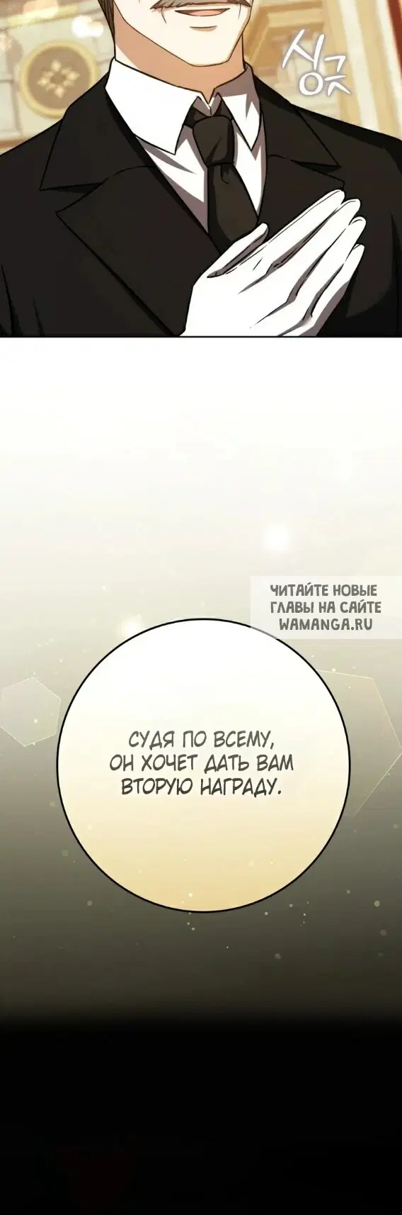 Page 61.000