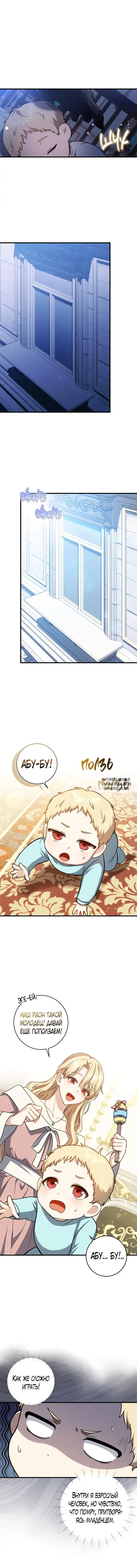 Page 6.000