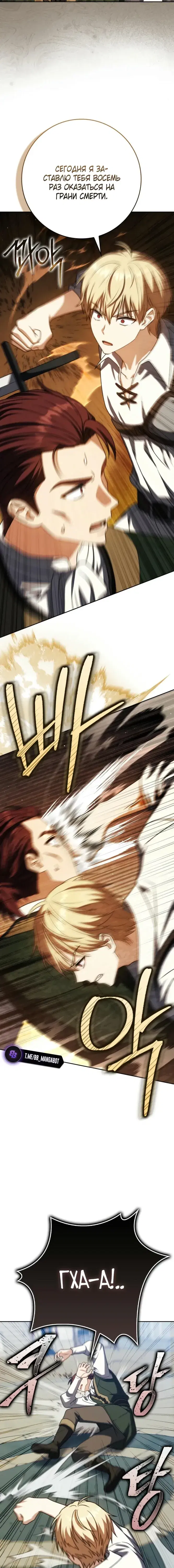 Page 6.001