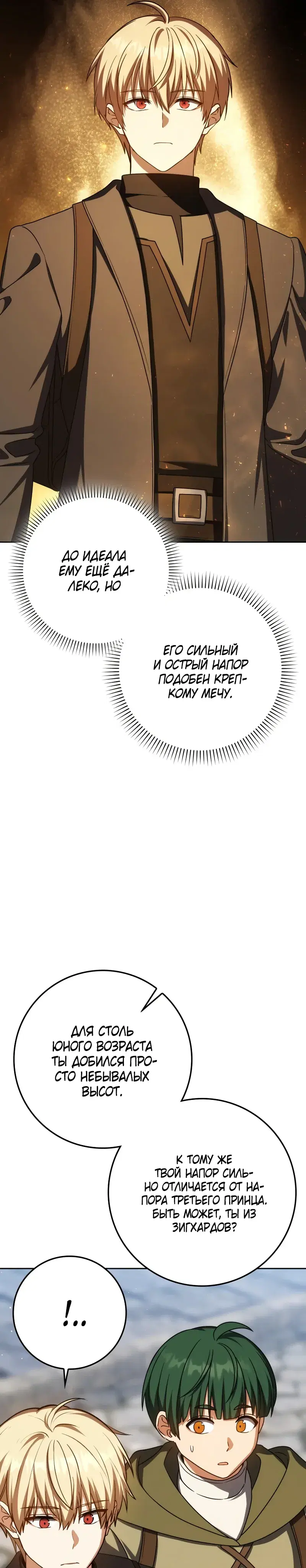 Page 6.001