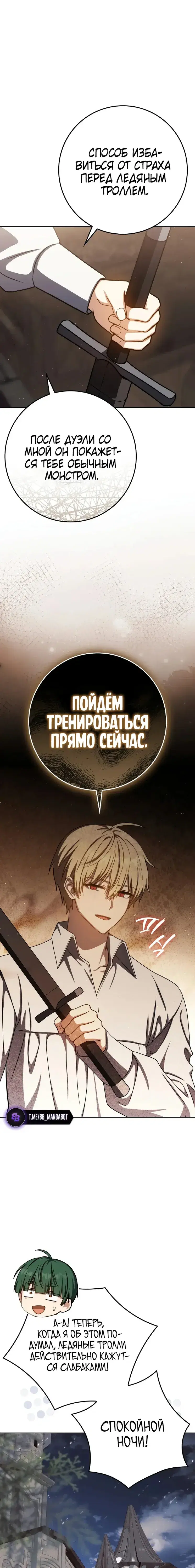 Page 6.001