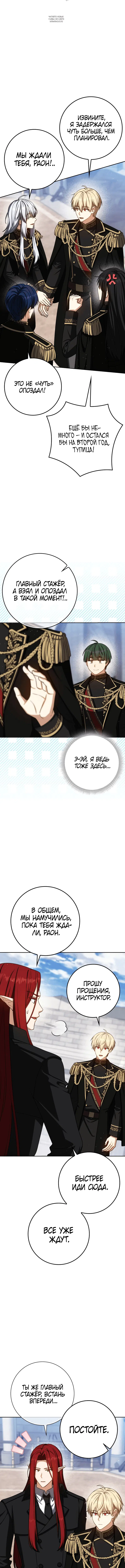 Page 6.001