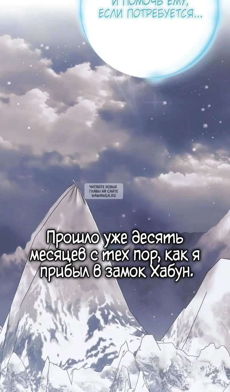 Page 74.000