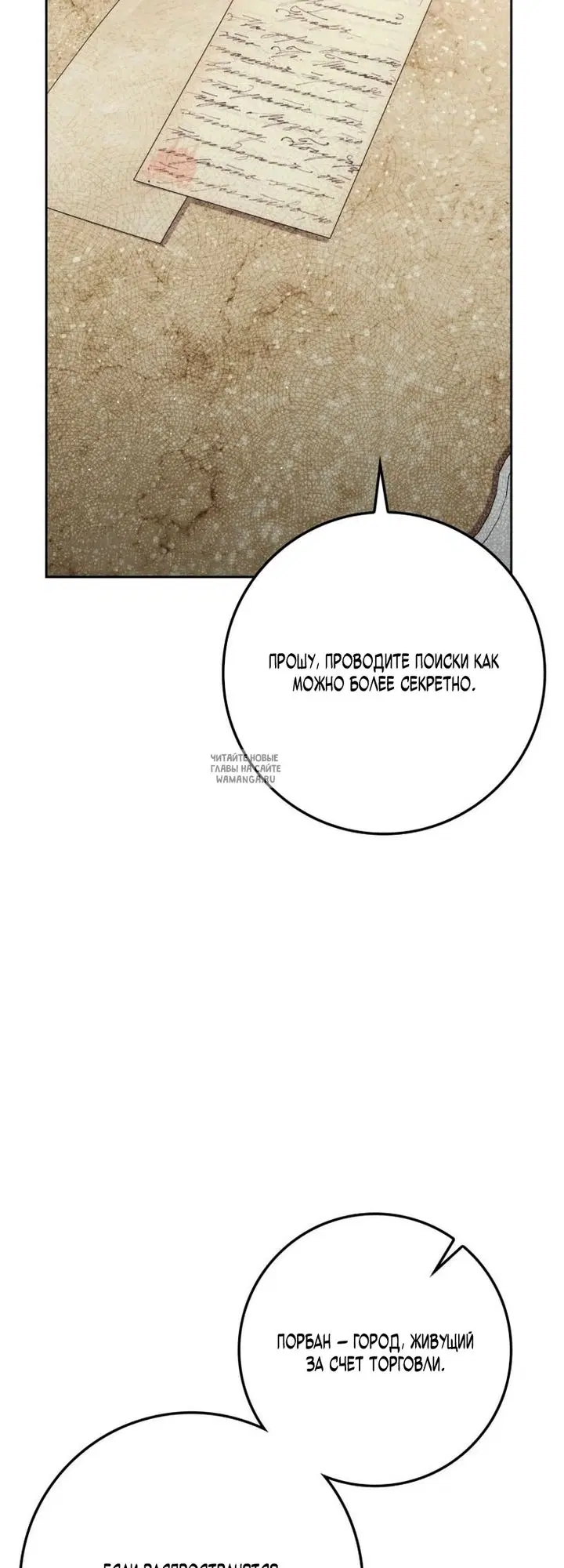 Page 74.000