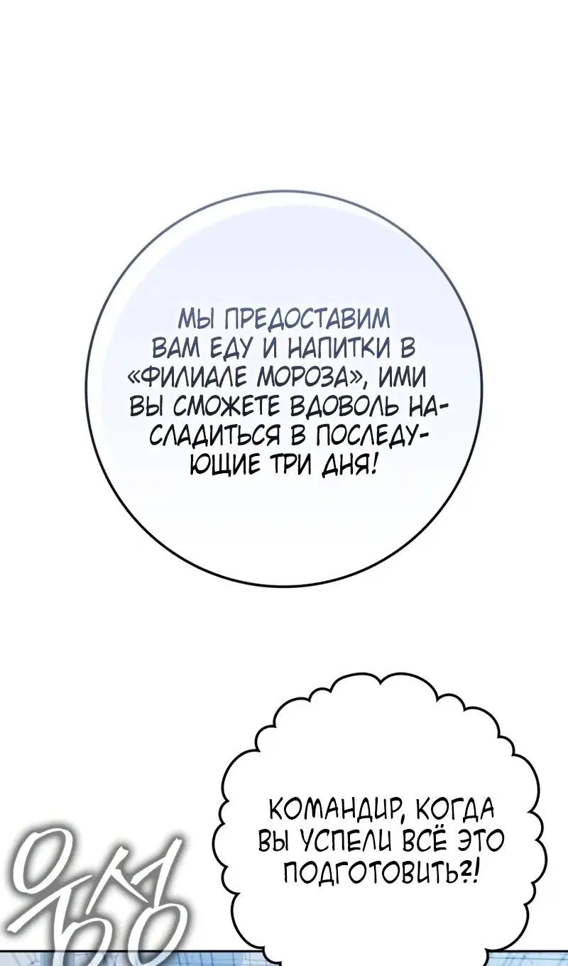 Page 70.000