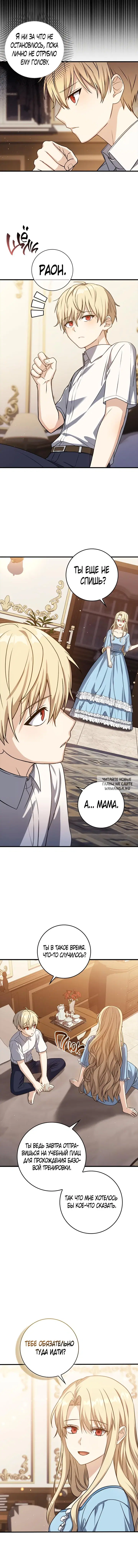 Page 7.000