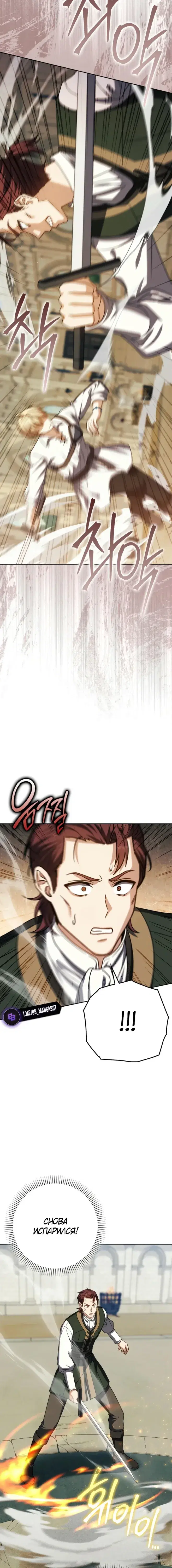 Page 7.001
