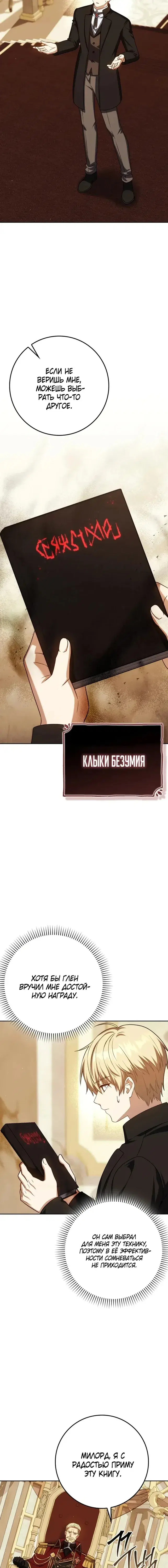 Page 7.001