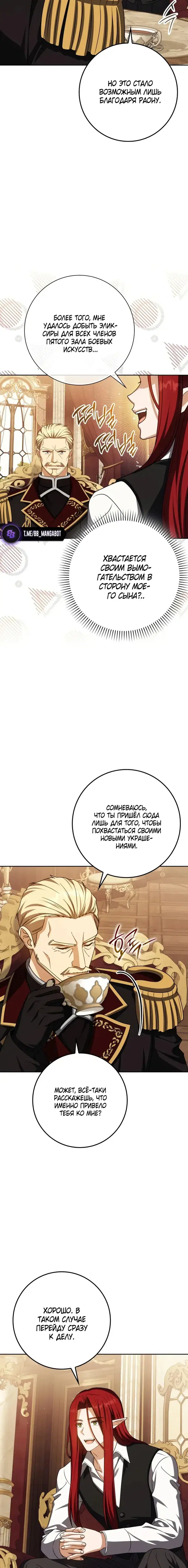 Page 7.001