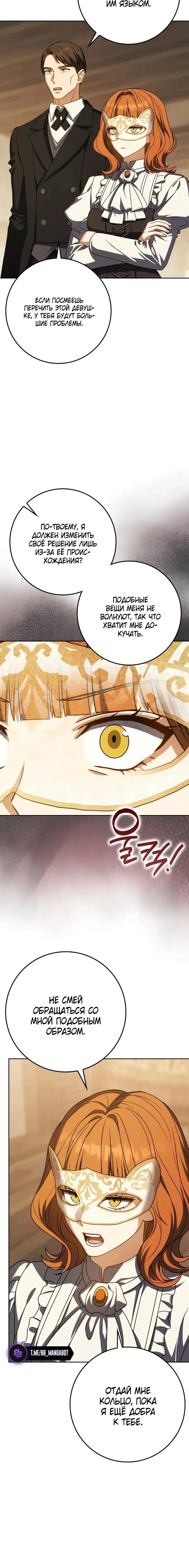 Page 7.001