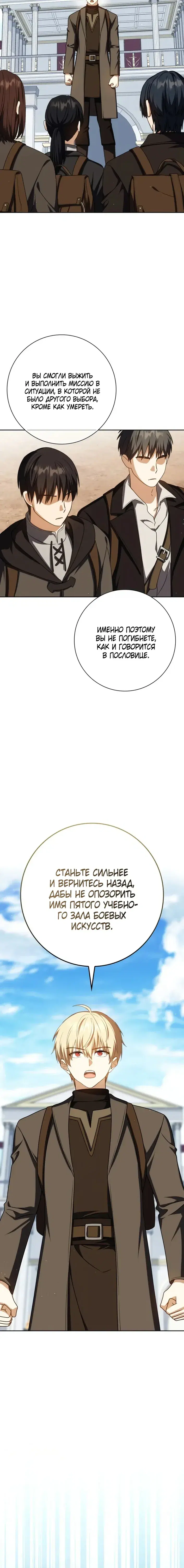 Page 7.001