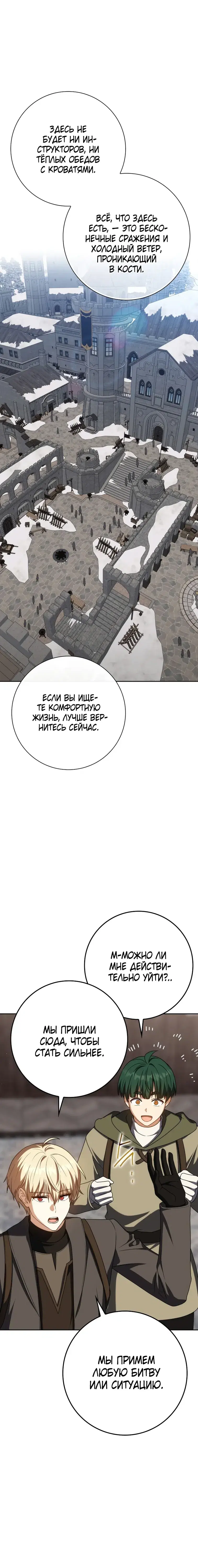 Page 7.001