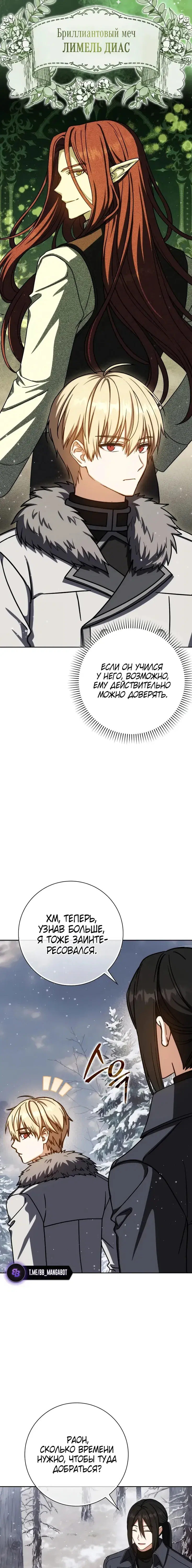 Page 7.001