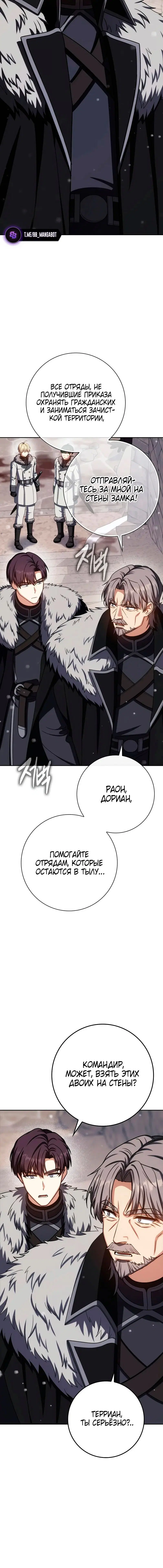 Page 7.001