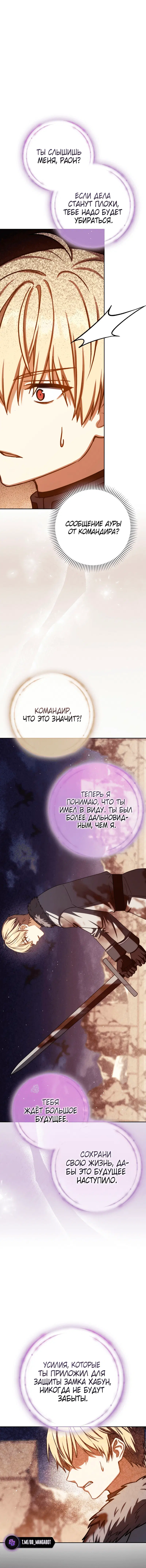 Page 7.001