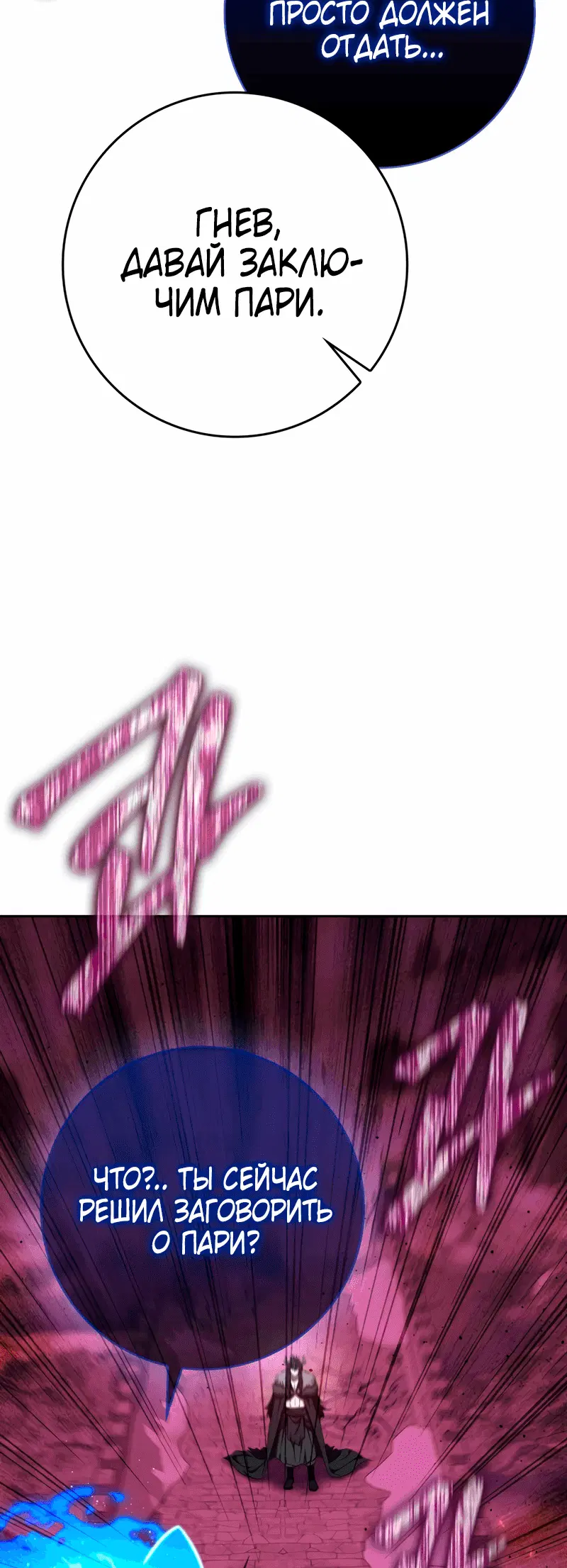 Page 7.002