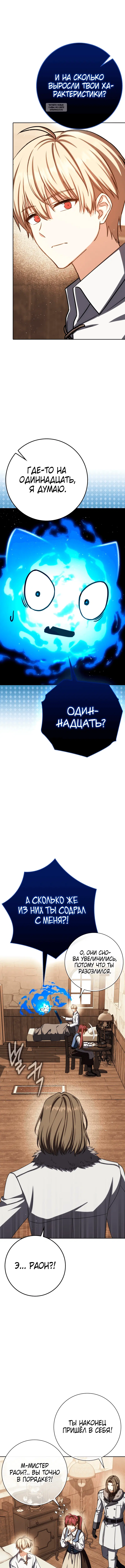 Page 7.001