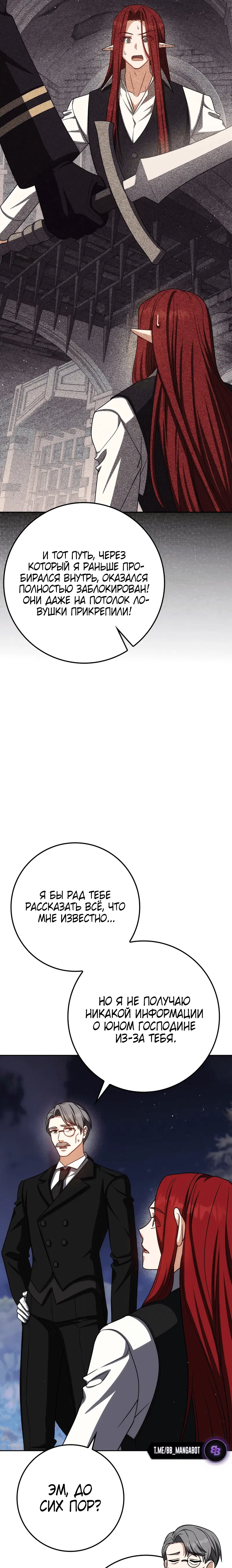 Page 7.001
