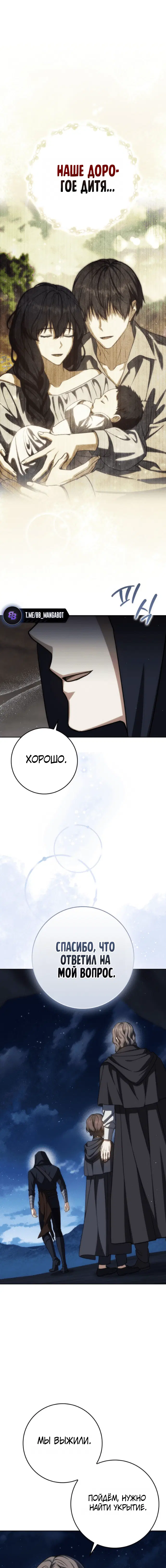 Page 7.001