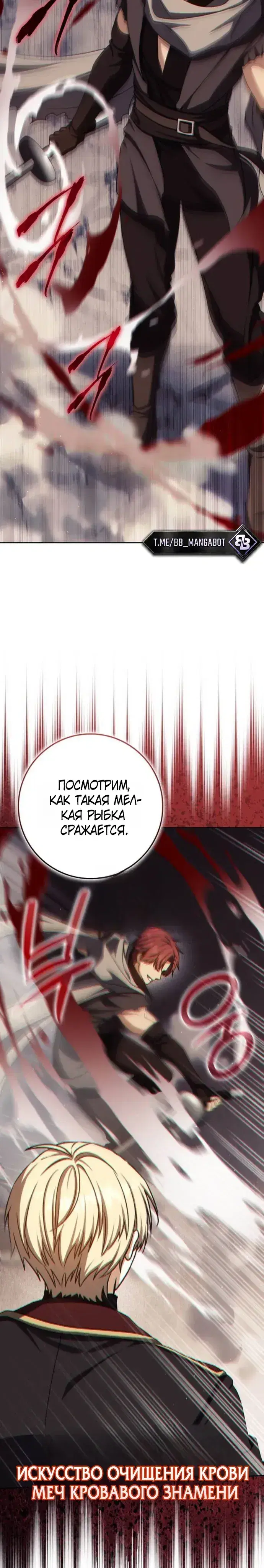 Page 7.001