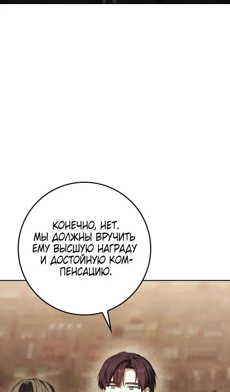 Page 85.000