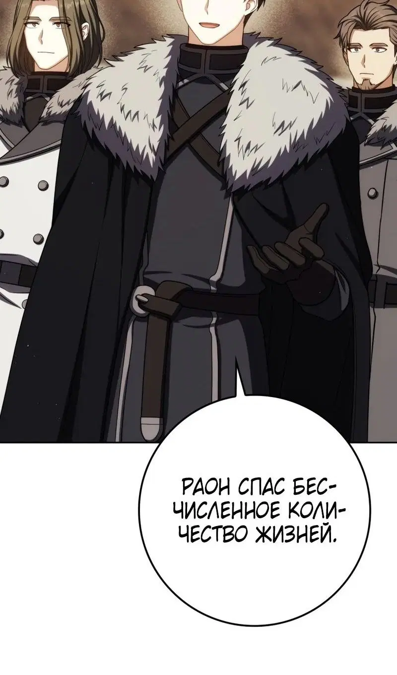 Page 86.000