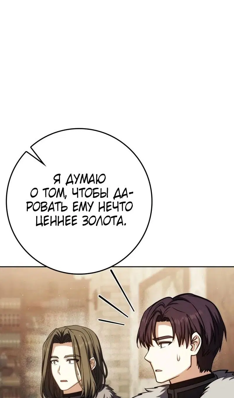 Page 87.000