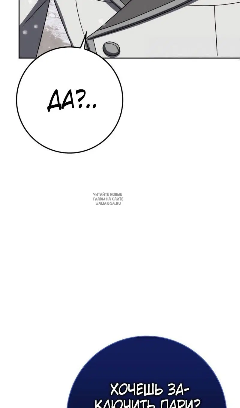 Page 87.000
