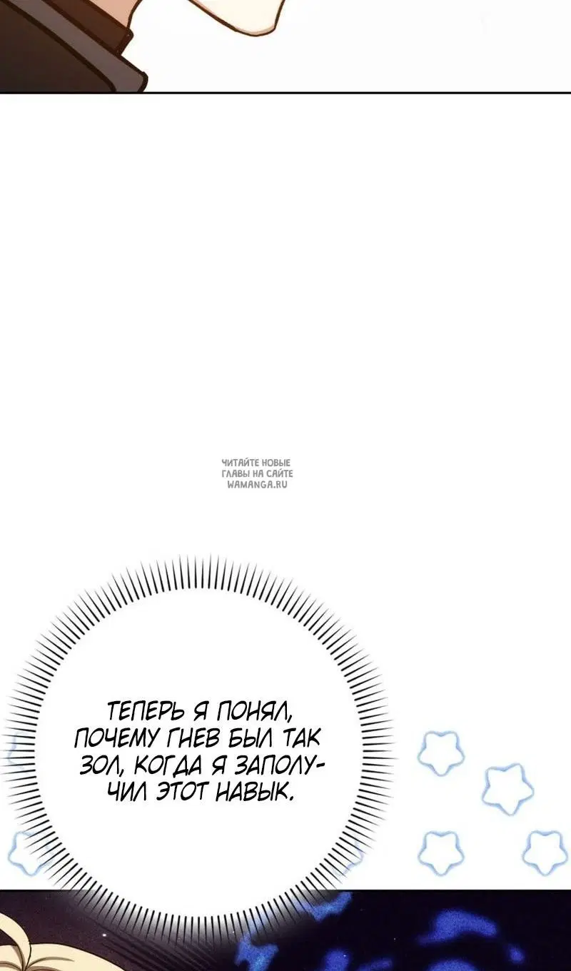 Page 80.000