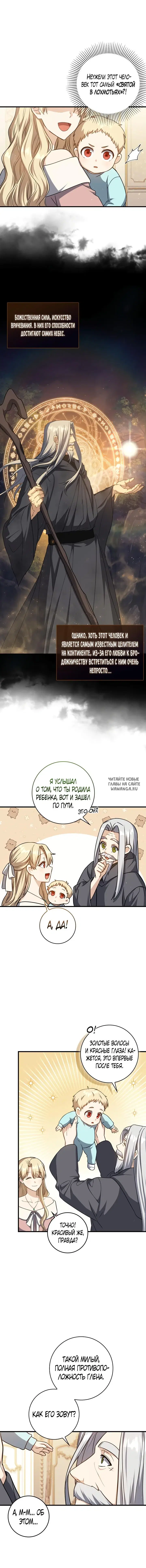 Page 8.000