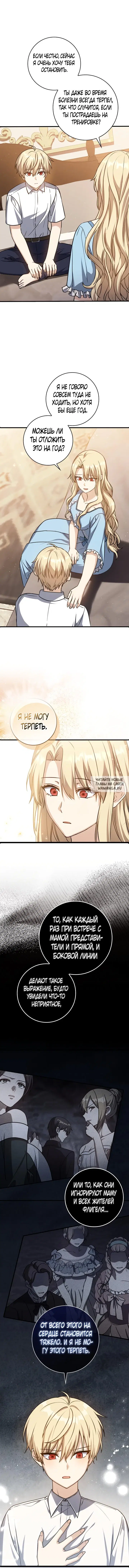 Page 8.000