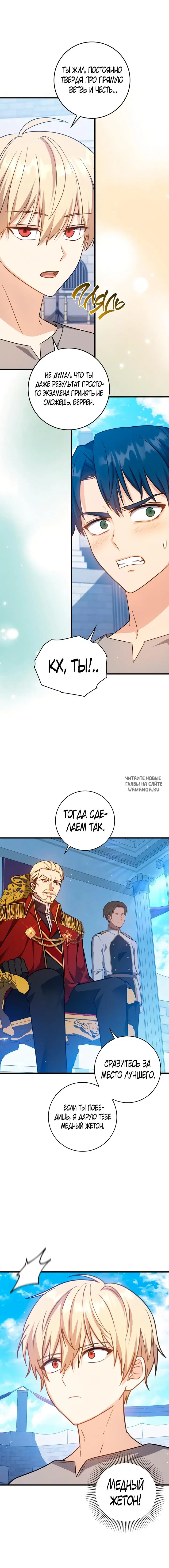Page 8.000