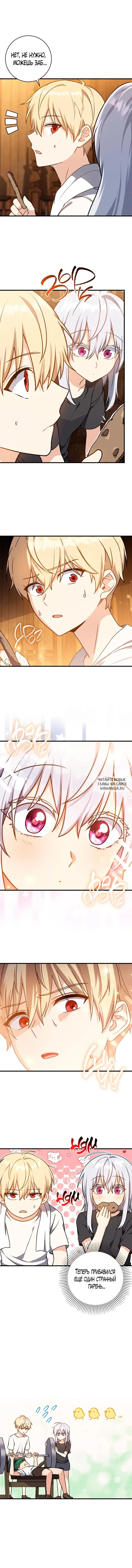 Page 8.000
