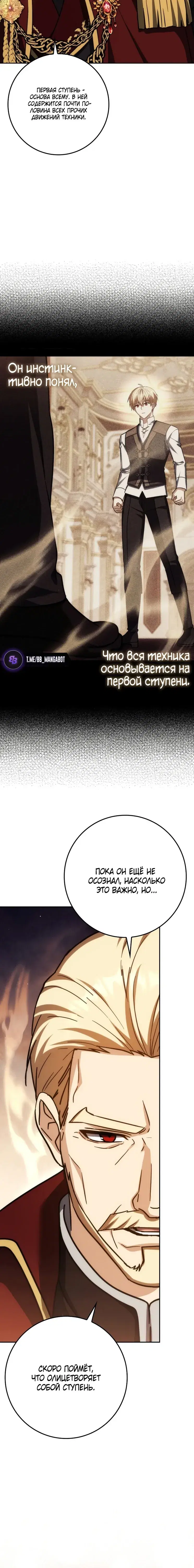 Page 8.001