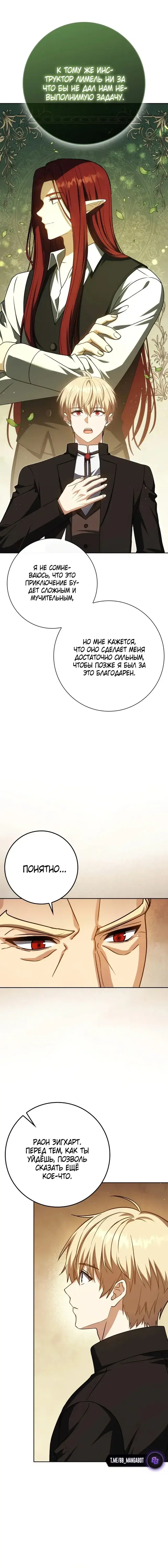 Page 8.001