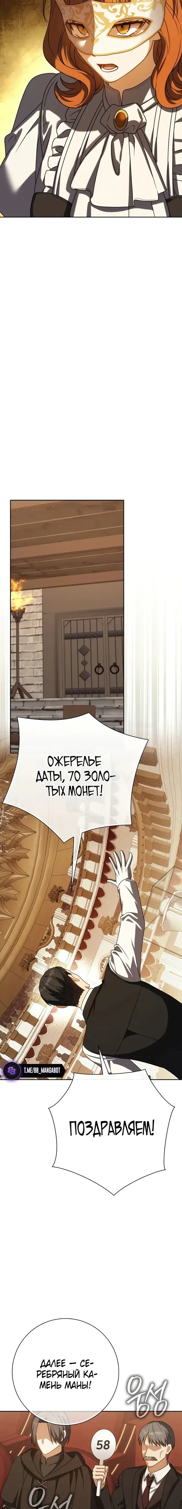 Page 8.001