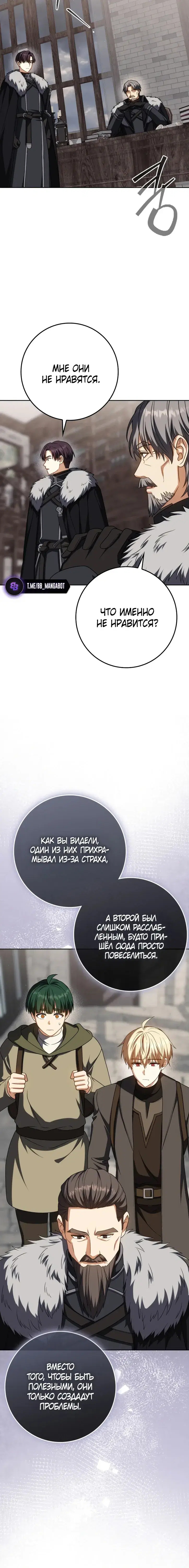 Page 8.001